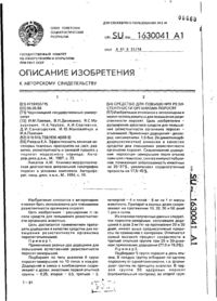 Завантаження...