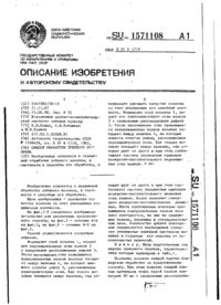 Завантаження...
