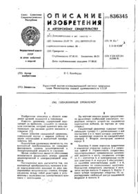Завантаження...