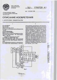 Завантаження...