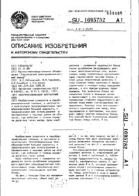 Завантаження...