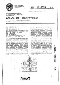 Завантаження...