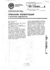 Завантаження...