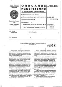 Завантаження...