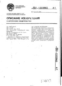Завантаження...