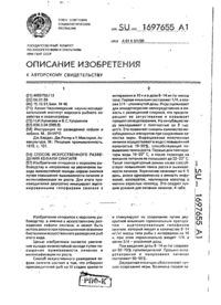 Завантаження...