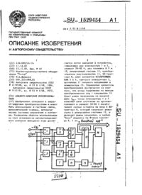 Завантаження...