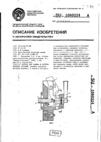 Завантаження...