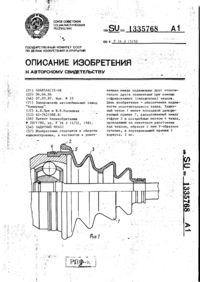 Завантаження...