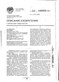 Завантаження...