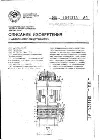 Завантаження...