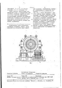 Завантаження...