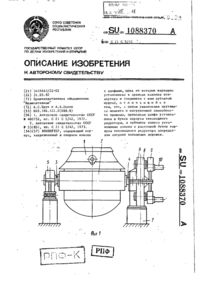 Завантаження...
