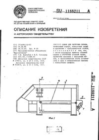 Завантаження...