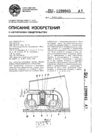 Завантаження...