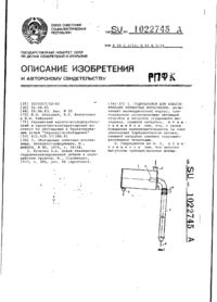 Завантаження...