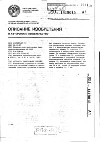 Завантаження...