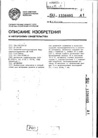 Завантаження...