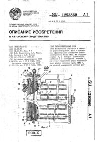 Завантаження...
