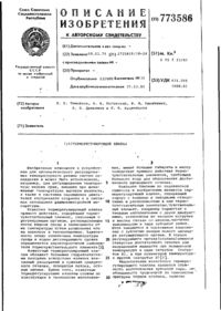 Завантаження...
