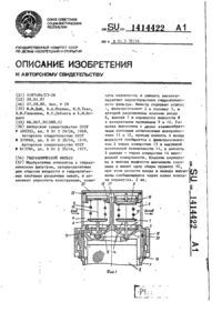 Завантаження...