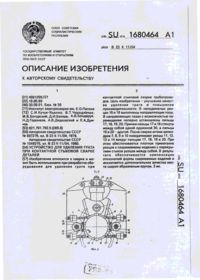 Завантаження...