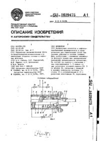 Завантаження...