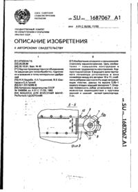 Завантаження...