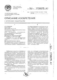 Завантаження...