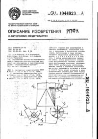 Завантаження...