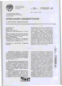 Завантаження...