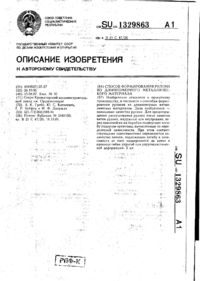 Завантаження...