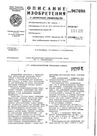 Завантаження...