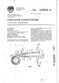Завантаження...