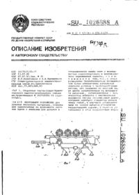 Завантаження...
