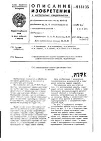 Завантаження...