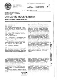 Завантаження...