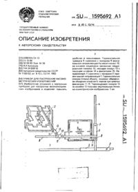 Завантаження...