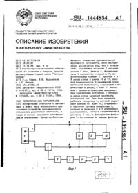 Завантаження...