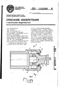 Завантаження...