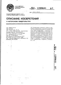 Завантаження...