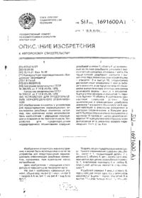 Завантаження...