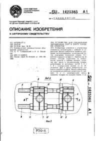 Завантаження...