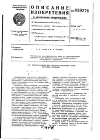 Завантаження...