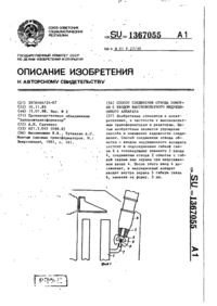 Завантаження...