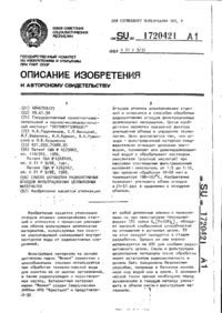 Завантаження...