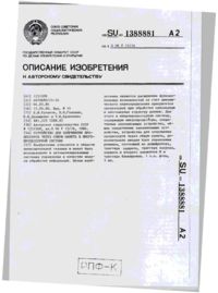 Завантаження...