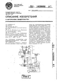 Завантаження...