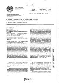 Завантаження...