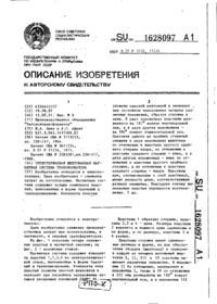 Завантаження...